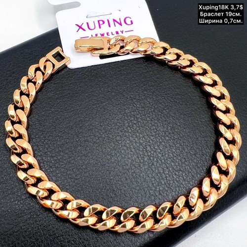 Браслет Xuping18K 0170 (19 см.)